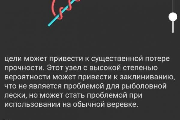 Кракен маркетплейс kr2web in площадка торговая