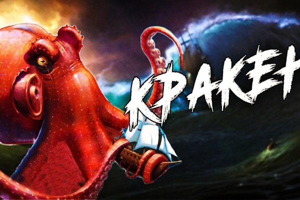 Кракен сайт krakens13 at