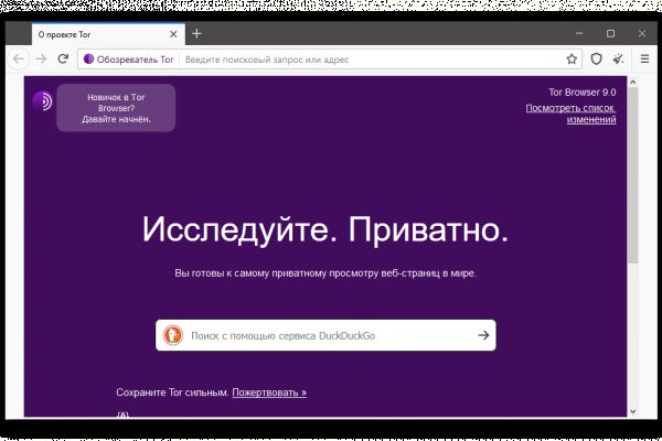 Kraken ссылка tor официальный сайт