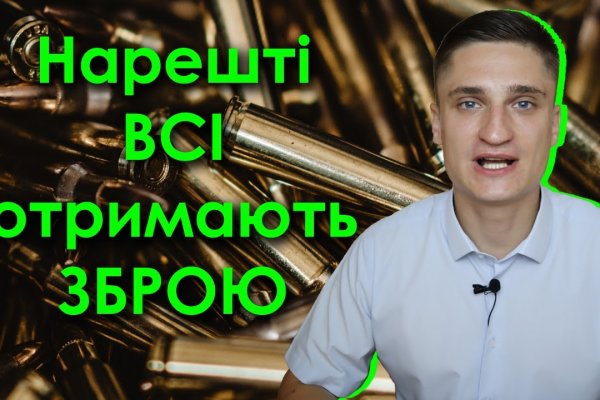 Кракен сайт продаж