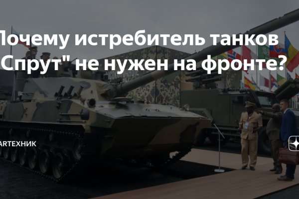 Что случилось с кракеном маркетплейс