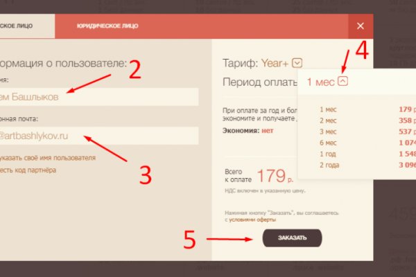 Восстановить аккаунт на кракене