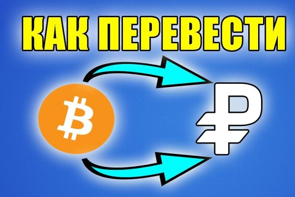 Kraken https что это