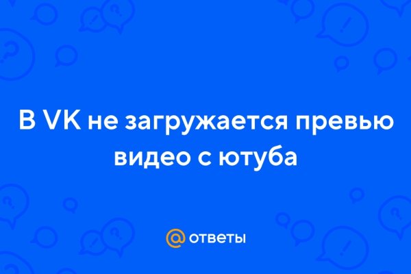 Официальный сайт кракен тор